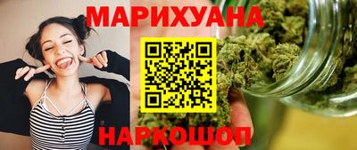 соль ск Кумертау