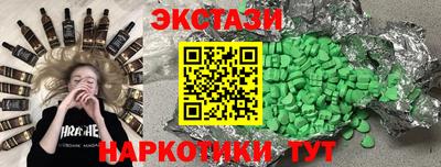 соль ск Кумертау