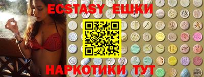 метамфетамин Кунгур