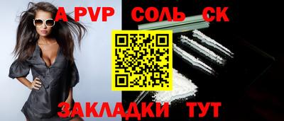 метамфетамин Кунгур