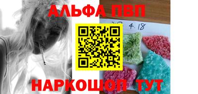 соль ск Кумертау