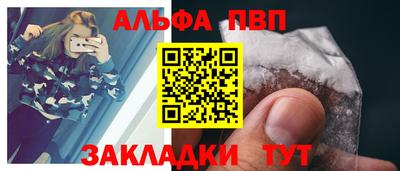 соль ск Кумертау