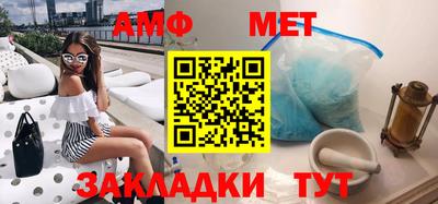 метамфетамин Кунгур