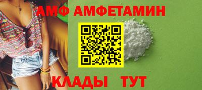 соль ск Кумертау