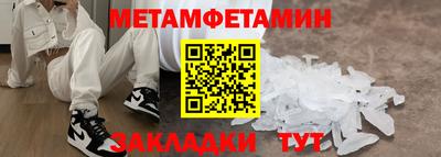 соль ск Кумертау