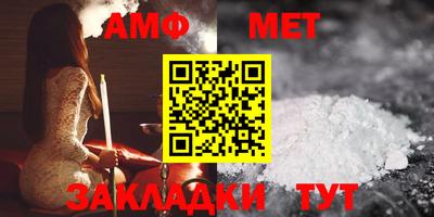 метамфетамин Кунгур
