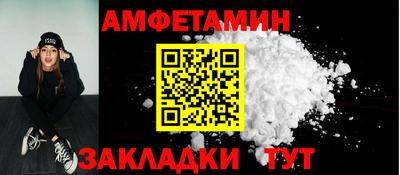 соль ск Кумертау