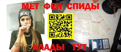 спиды Кулебаки