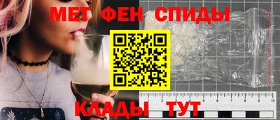 спиды Кулебаки