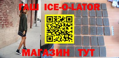 метамфетамин Кунгур