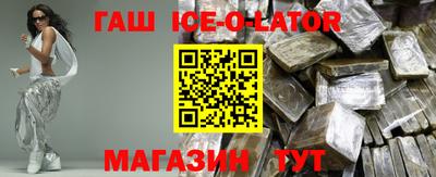 метамфетамин Кунгур