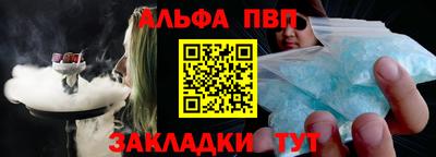 метамфетамин Кунгур
