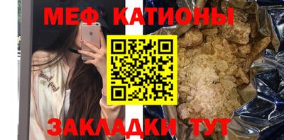 соль ск Кумертау