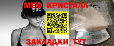 спиды Кулебаки