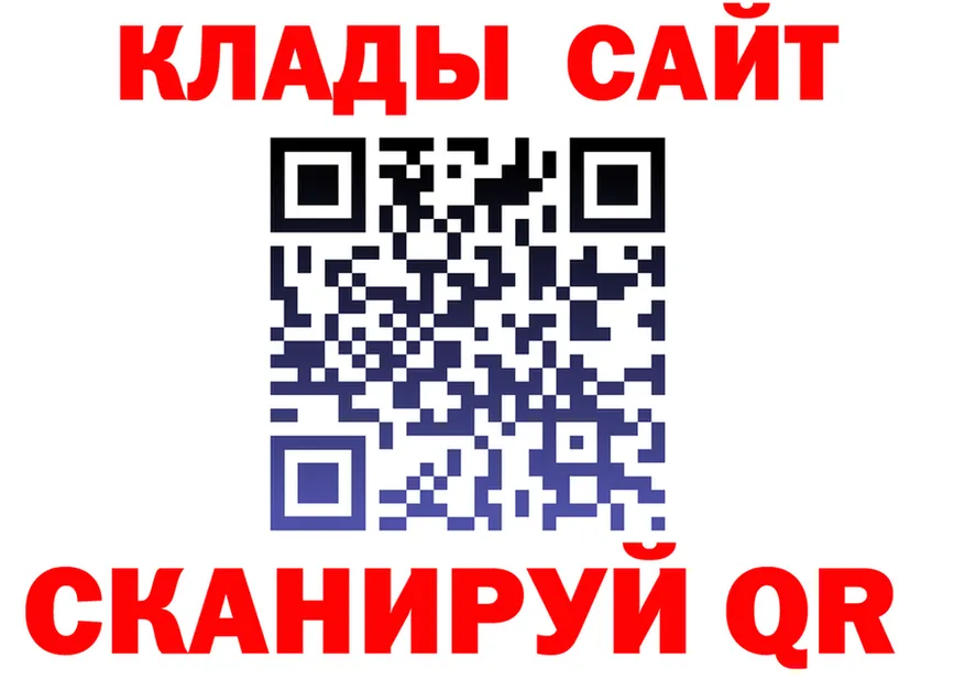 A PVP кристаллы зеркало darknet omg Долгопрудный