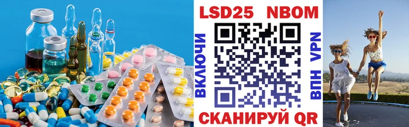 LSD-25 экстази ecstasy Долгопрудный