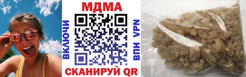 MDMA кристаллы Долгопрудный