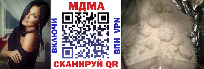 МДМА crystal  купить   Долгопрудный 