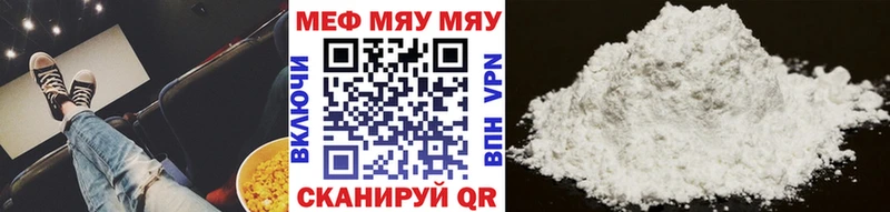где купить   Долгопрудный  гидра маркетплейс  Меф мяу мяу 