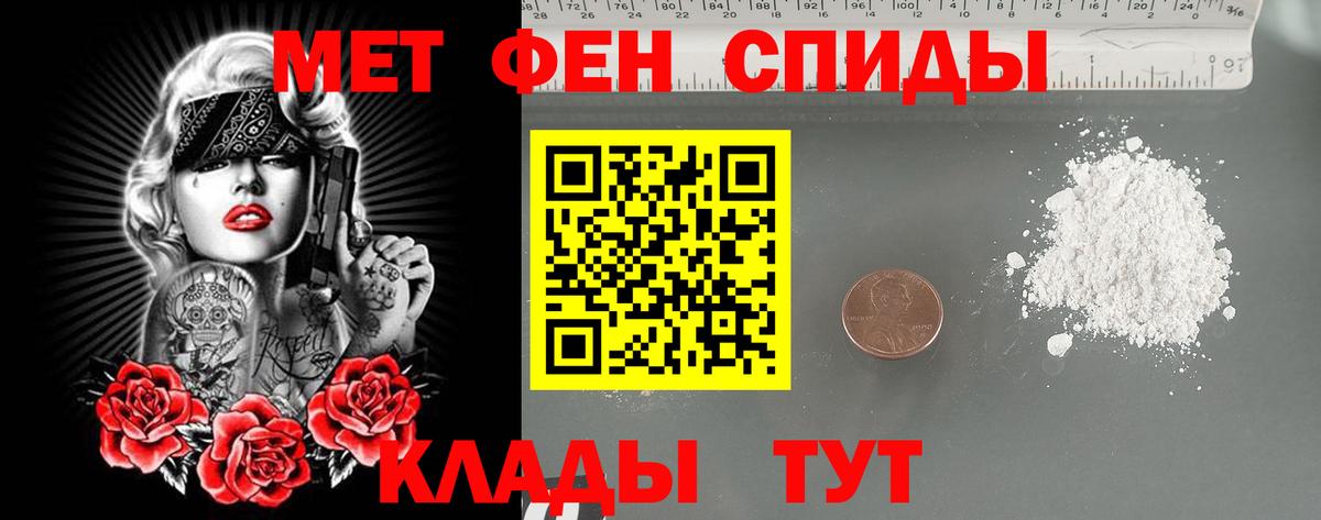 Метамфетамин Декстрометамфетамин 99.9% Долгопрудный