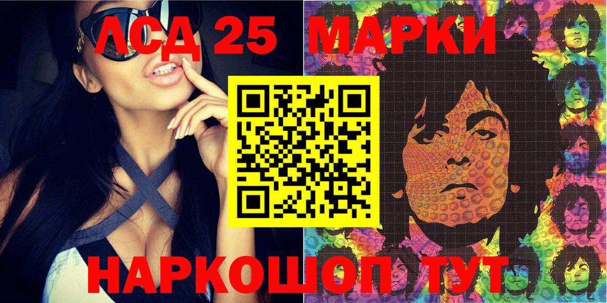 Марки N-bome 1,8мг Долгопрудный