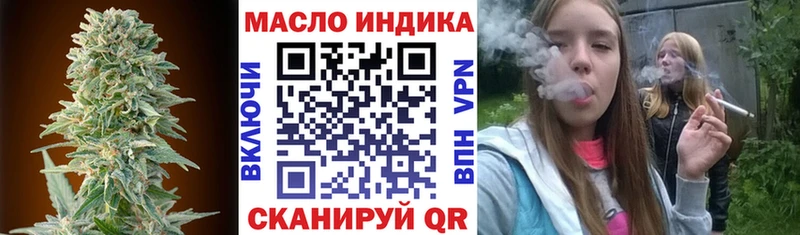 Дистиллят ТГК концентрат  цена   Долгопрудный 