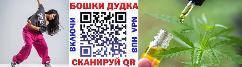 Бошки марихуана ГИДРОПОН  Долгопрудный 