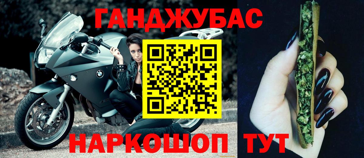 Бошки Шишки SATIVA & INDICA Долгопрудный