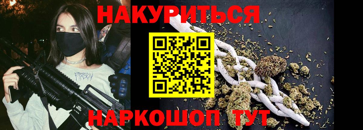 MDMA  Долгопрудный  Гашиш  Вход с VPN  Меф МЯУ МЯУ кристаллы  ЭКСТАЗИ  Каннабис  Продажа наркотиков  ГАШИШ  КОКАИН 