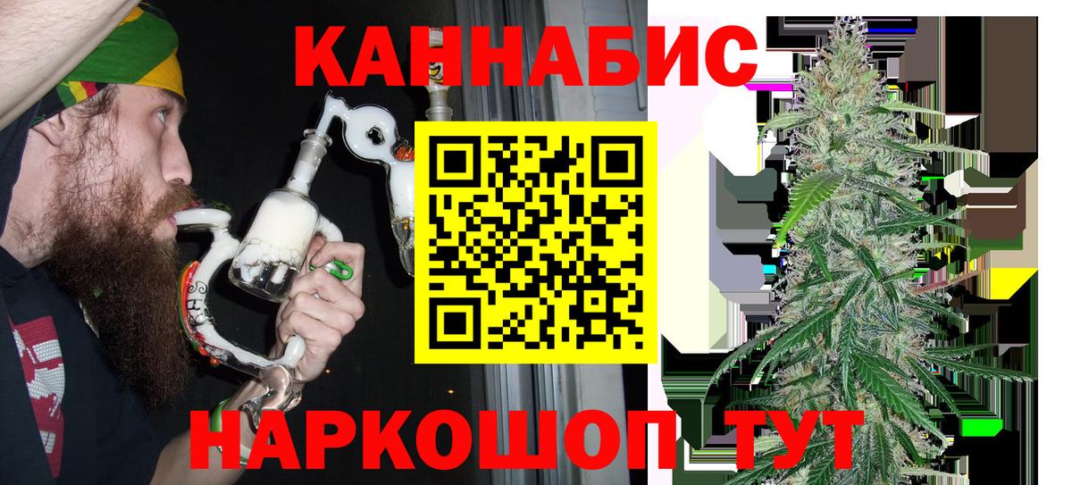 Долгопрудный  Бошки Шишки Bruce Banner  Вход с VPN  Марихуана семена  Каннабис SATIVA & INDICA 